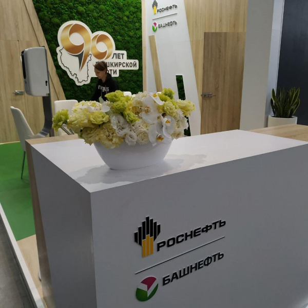 на ресепшен - 1
